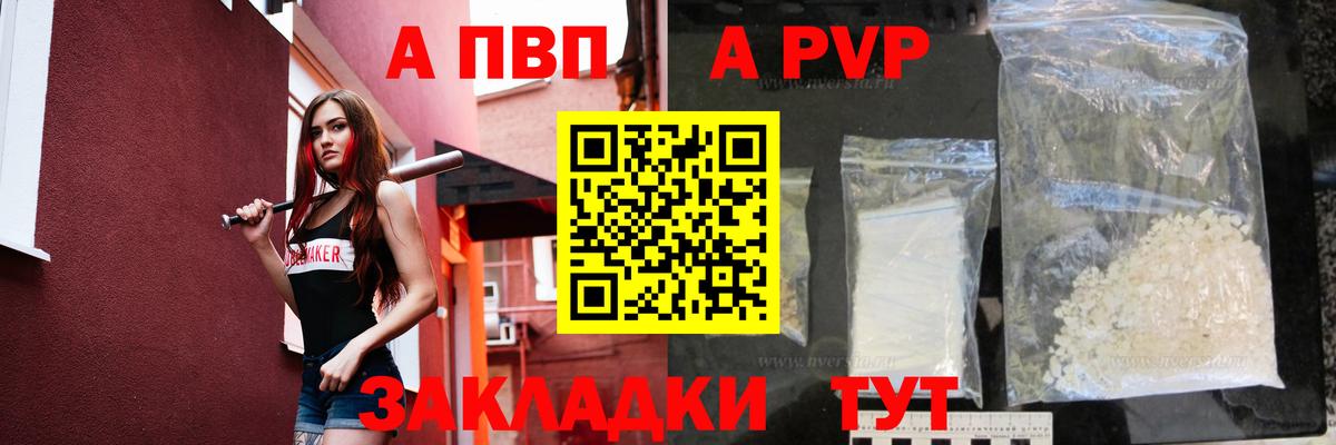 Alfa_PVP СК КРИС Дмитров