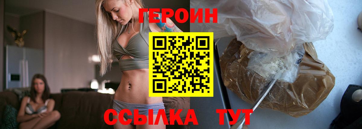 Героин афганец Дмитров