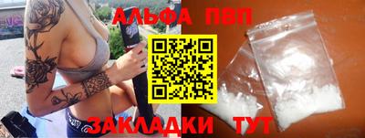 сатива Ликино-Дулёво