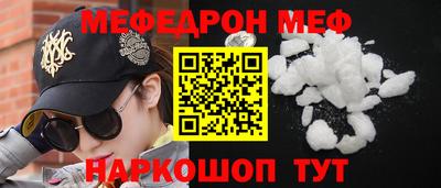 бутик Ливны