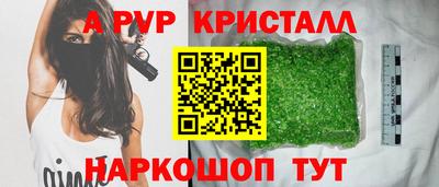 бутик Ливны