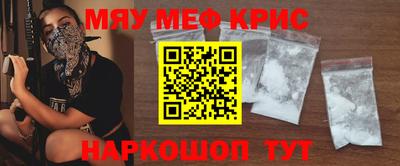 бутик Ливны