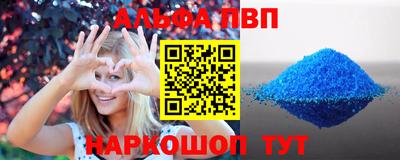 бутик Ливны