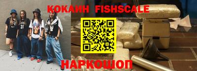 бутик Ливны