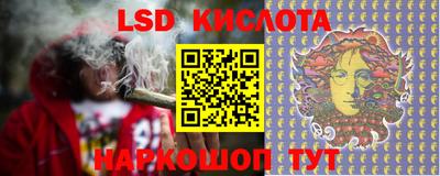 бутик Ливны