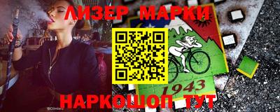 jwh Лесосибирск