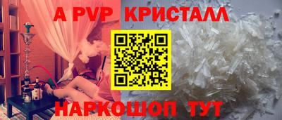 бутик Ливны