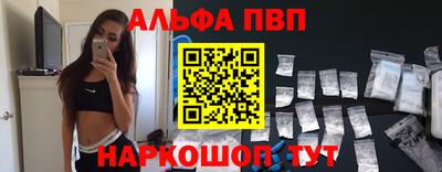 бутик Ливны