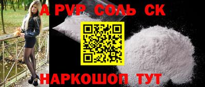 jwh Лесосибирск