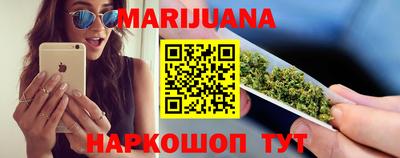 бутик Ливны