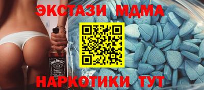 бутик Ливны