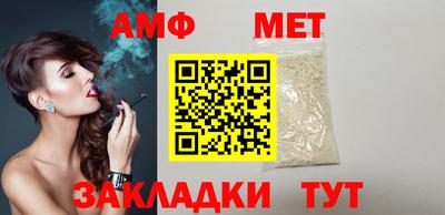 бутик Ливны
