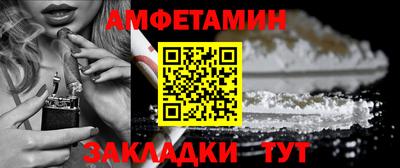сатива Ликино-Дулёво