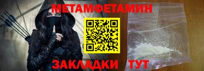бутик Ливны