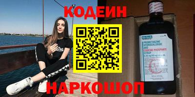 jwh Лесосибирск