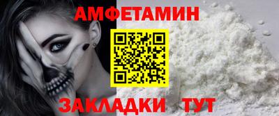 бутик Ливны