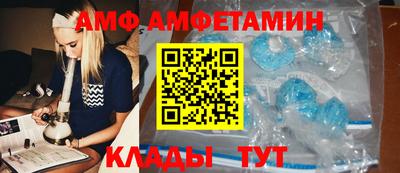 бутик Ливны