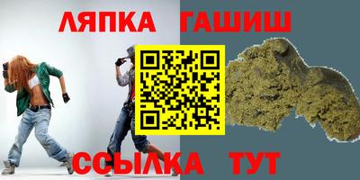 бутик Ливны