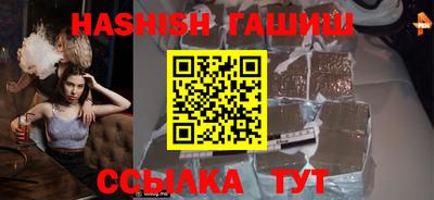 бутик Ливны