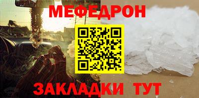 сатива Ликино-Дулёво