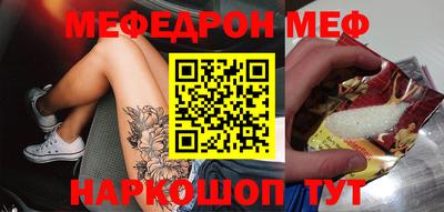 бутик Ливны