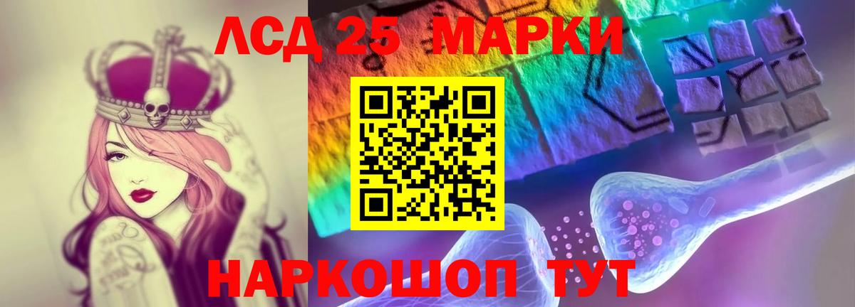 ЛСД экстази кислота Дмитров