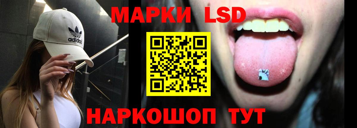 ЛСД экстази ecstasy  LSD-25 экстази кислота  Дмитров  гидра ССЫЛКА  Вход с VPN 