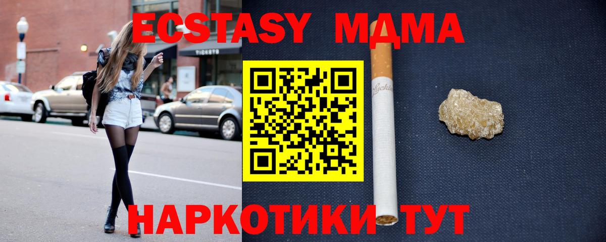 COCAIN  Экстази  Марихуана  Вход с VPN  Дмитров  МЕФ   Гашиш  ГАШИШ 