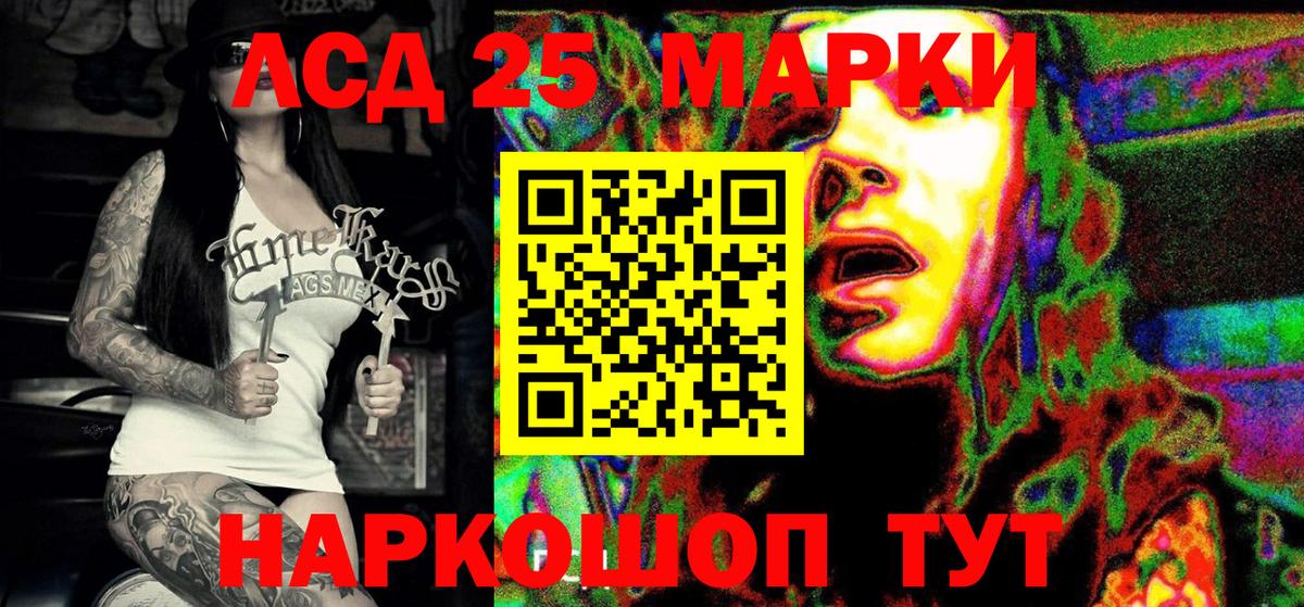 Марки N-bome 1,8мг Дмитров