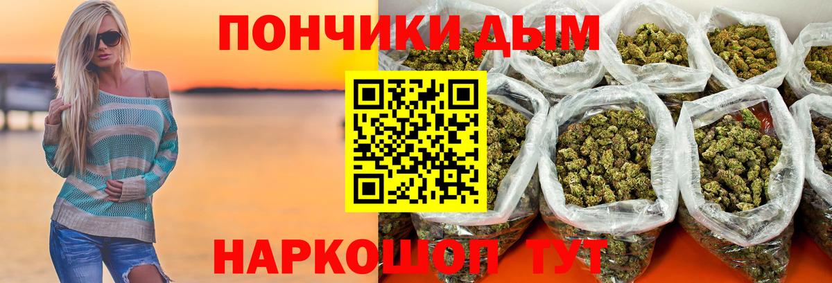 МАРИХУАНА AK-47  Вход с VPN  МАРИХУАНА Bruce Banner  Марихуана план  Дмитров 